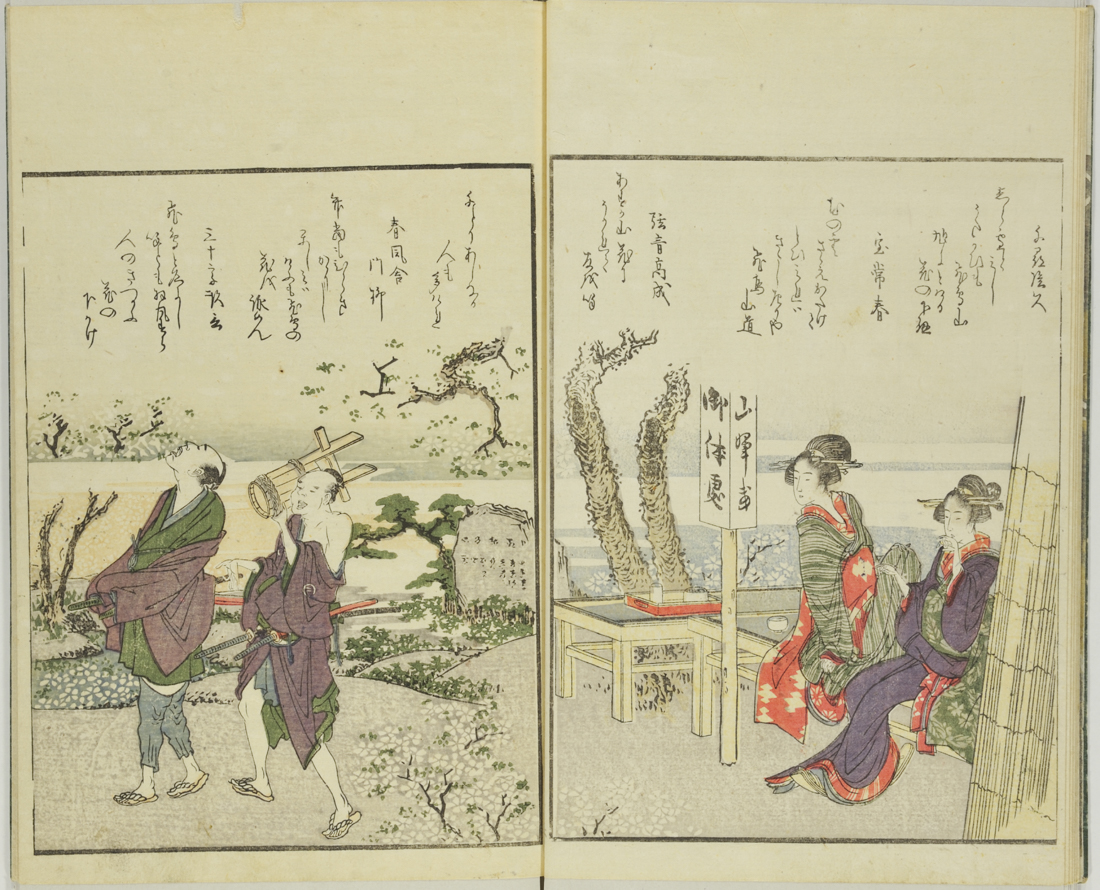 Narrative in the Art of Hokusai with Hollis Goodall